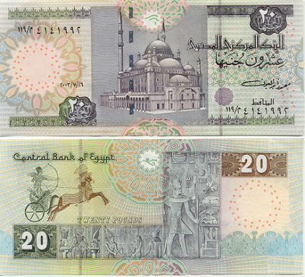 Banknoten Ägypten