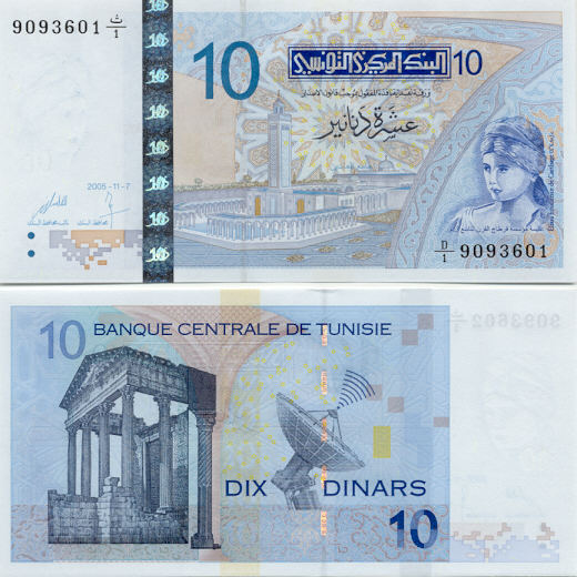 Banknoten Tunesien